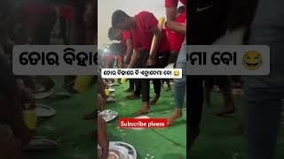 Tor biha dine bi enta dema bo 😍🌿\ sambalpuri status video  sambalpuri song shortvideo dance [upl. by Pradeep]