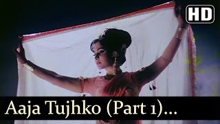 Neel Kamal  Aaja Tujko Pukare Mere Pyar Ho  Waheeda Rehman  Neel Kamal  Hindi Song [upl. by Warga439]