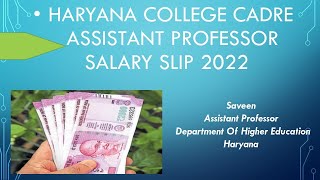 Haryana Govt College Cadre Assistant Professor Salary 2022 [upl. by Irahk588]