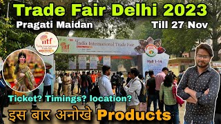 Trade fair 2023 delhi  india international trade fair 2023  delhi pragati maidan trade fair 2023 [upl. by Niret263]