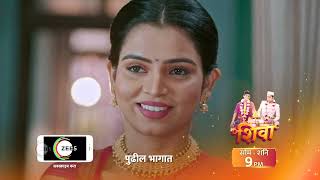 Shiva  Ep 12  Preview  Feb 26 2024  Purva Phadake  Zee Marathi [upl. by Yelloh]