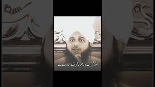 Lambay hath Huzoor Ki Zoja k [upl. by Avehs]