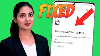 How To Fix This site cant be reached in Android  This site cant be reached Problem Solved [upl. by Meensat]