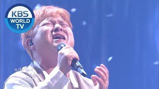 Huh Gak 허각  A Shot of Soju Immortal Song [upl. by Salem]