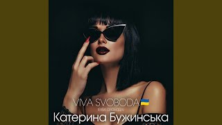 VIVA SVOBODA ВІВА СВОБОДА [upl. by Akiehs]