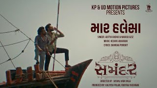 Maar Halesa Song  Samandar  Gujarati Movie  Aditya Gadhvi Nakash Aziz  Kedar amp Bhargav [upl. by Erme]