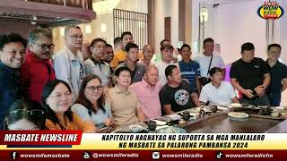 Kapitolyo naghayag ng suporta sa mga manlalaro ng Masbate sa Palarong Pambansa 2024 [upl. by Yancy]