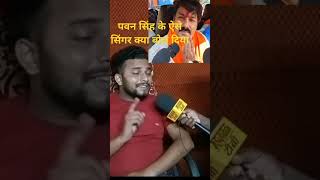 चुनाव के समय के विवाद viral song [upl. by Eerot]