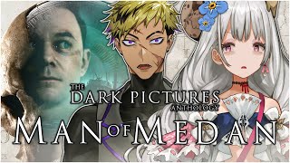 【THE DARK PICTURES ANTHOLOGY MAN OF MEDAN】Vanta is baaaaaaaack 【NIJISANJI EN  Reimu Endou】 [upl. by Melany]