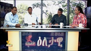 ESAT Eletawi Wed 10 Oct 2018 [upl. by Weidar478]