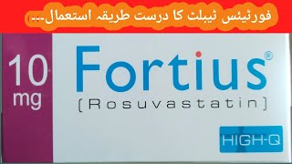 Fortius10mg Tablet uses in urdu rosuvastatin Tablet 10 mg effects and side effects viral vedio [upl. by Dagna769]