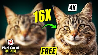 Top 3 Free AI Tools to Boost Image Quality Up to 8X [upl. by Sisely]