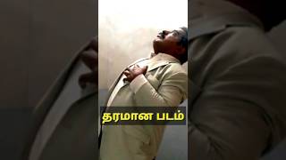 Golam Movie Review In Tamil shorts moviebala tamilmoviereview [upl. by Yllom]