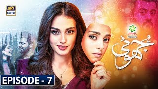 Jhooti Episode 7  Presented by Ariel  ARY Digital Drama Subtitle Eng [upl. by Nollek]