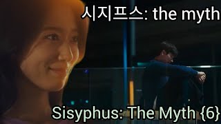 Sisyphus The Myth 시지프스 the myth part six manipulated from the beginning Sisyphus The Myth 시지프스 [upl. by Alohs778]