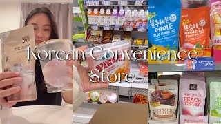 ASMR  Korean Convenience Store TikTok Compilation 8 [upl. by Aiam]