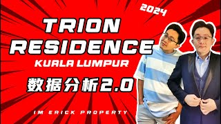 Trion Kuala Lumpur Chan Sow Lin【2024 房地产数据分析20】Property Data Analysis  Binastra Land Developer [upl. by Driscoll879]