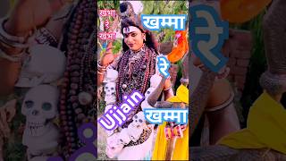 ❤️Mahakal New Song 2024 shorts mahakalmahadev new song youtube shortvideo viralvideo 2025 [upl. by Locke611]