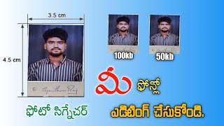 How To Merge Photo amp Signature  Reduce Photo Size In Telugu 2022 [upl. by Nidnarb]