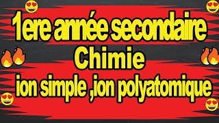 inos simple ion polyatomique 1ere année secondaire🔥🔥 [upl. by Aihcrop590]