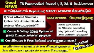 🗣📢GoodNews 💥யாரெல்லாம் Reporting பண்ண வேண்டும் Paramedical Round 2 amp Re Allotment Counselling Date [upl. by Tymes]