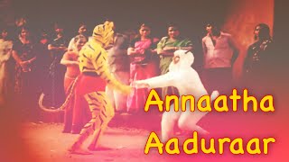 Annaatha Aaduraar Lyrics Video  Apoorva Sagotharargal  24 Bit Song  Ilayaraja  SPB [upl. by Eiramalegna]