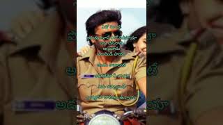 yedo yedo maya song lyrics bhimaagopichand sirtelugusong lyrics trendin [upl. by Tutt202]