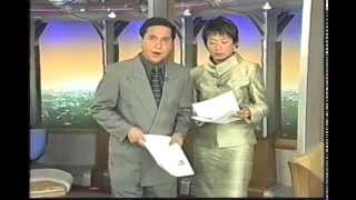 TV Patrol Weekend first airing  May 9 2004 [upl. by Raquel]