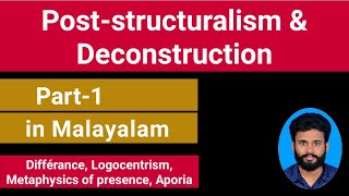 Poststructuralism and Deconstruction in Malayalam Part1  Derrida [upl. by Laine]