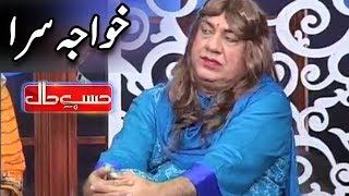 Azizi As Khawa Sara  Sohail Ahmed As Azizi  Hasb e Haal  Dunya News [upl. by Babby]