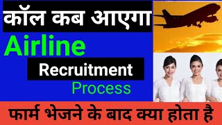 Airline recruitment process  Airline me job kaise payen  Airline selection process  flyair [upl. by Ynatirb191]