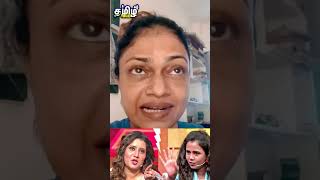 Manimegalai Vs Priyanka  Priyanka எல்லாரையும் அடிமையா வைக்கணும்னு ஆசைCooku With Comali  Suchithra [upl. by Manus]