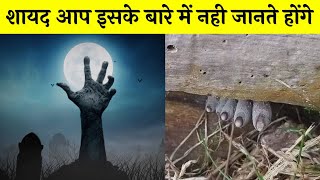 Things you didnt know 64 अनसुने फैक्ट्स Amazing fact ep198 shorts [upl. by Farl657]