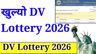 DV Lottery 2026 Open  DV Lottery 2026 Opening Date Fixed  edv 2026  dv lottery 2026 nepal  dv [upl. by Cocks]