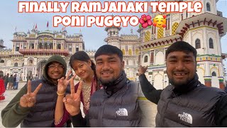 Finally Ramjanaki temple poni pugeyo🌺🥰Arjun bishuwkarma vlogs [upl. by Celinda]