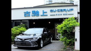 古馳上 2021年3月出廠 Toyota Camry 20豪華版 小改款 [upl. by Iilek]