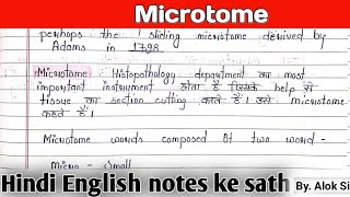 Microtome  microtome histopathology  microtome histology  microtome in Hindi microtome [upl. by Enahsal]