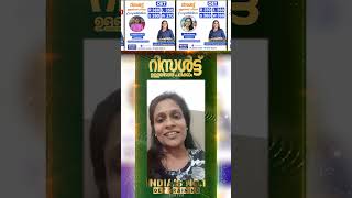 OET Result  ൽ എതിരാളികൾ ഇല്ലാതെ Neethus FirstChoiceForOET No1LanguageAcademy [upl. by Atinuhs]