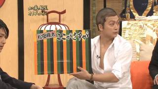 SHOTA MATSUDA  SXS 20100614 [upl. by Romelle]