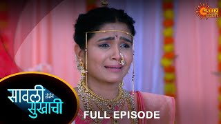 Savali Hoin Sukhachi  Full Episode 29 Aug 2024  Full Ep FREE on SUN NXT  Sun Marathi [upl. by Ettesil922]