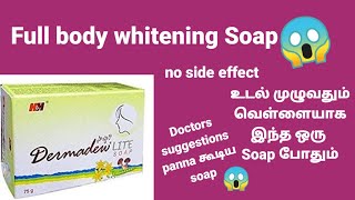 👌👌Dermadew lite soap review tamil 👌 [upl. by Idnak427]