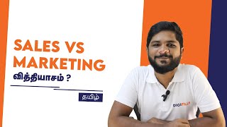 sales vs marketing difference tamil [upl. by Gyasi]