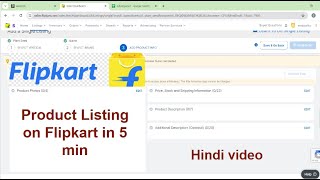 Flipkart Product Listing Kaise Kare 2024 Without brand step by step  Flipkart product adding 2024 [upl. by Mohun]