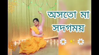 অসতো মা সদগময় তমসো মা জ্যোতির্গময়  Arijit singh  Dance cover  Sarmistha Das [upl. by Petronia]