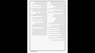 تحميل دفتر تحضير رياضيات الصف الرابع الابتدائي المنهج الجديد 2025 [upl. by Naraa]