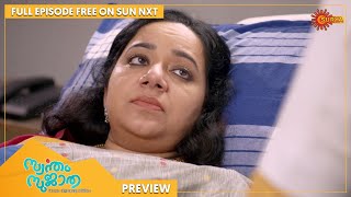 Swantham Sujatha  Preview  Full EP free on SUN NXT  23 May 2022  Surya TV  Malayalam Serial [upl. by Rebmak]