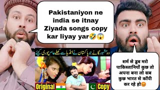 10 Pakistani Songs Copied From India LOLLYWOOD Chhapa Factory  Pakistani Reaction [upl. by Atkinson]