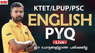 ENGLISH PYQ  KTET LPUP PSC  ഈ ചോദ്യങ്ങളില്ലാത്ത പരീക്ഷ ഇല്ല  AIMS STUDY CENTRE [upl. by Anoed]