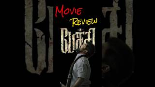 Pechi Movie review amp Ratings🎬  Pechi Movie review tamil  OLA OLA 🤍 [upl. by Airdnek]