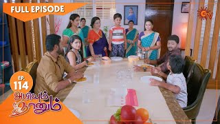 Abiyum Naanum  Ep 403  18 Feb 2022  Tamil Serial  Sun TV [upl. by Oicnedurp]